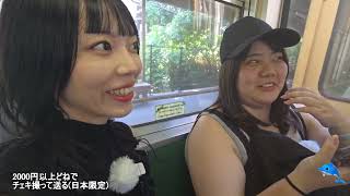 30歳独身美女たちの鎌倉・江ノ島旅