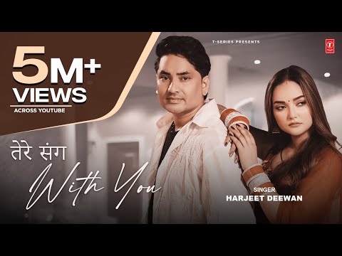 Tere Sang - With You — watch video