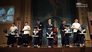 毕业典礼倡孝道 我家孩子长大了