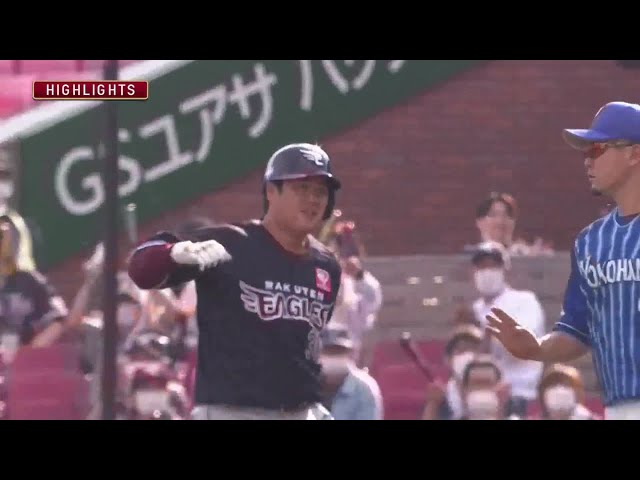 5/29 イーグルス対ベイスターズ ハイライト