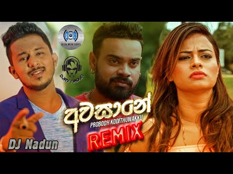 Awasane(Dawasaka Oyata) Remix | DJ Nadun