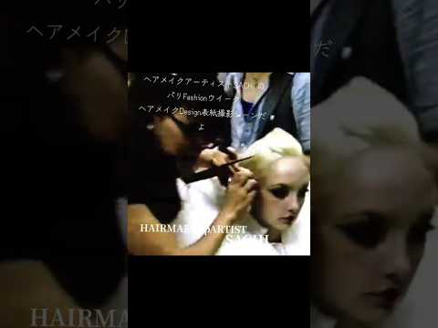 【パリFashionウイークヘアメイク表紙撮影シーン】 #ヘアメイクアーティスSACHI #hairmakeartistsachi #パリオートクチュールヘアメイクヘッド歴任アーティスト#世界的
