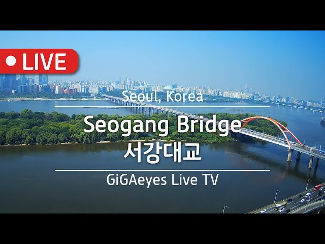 西江大橋（한강 서강대교）