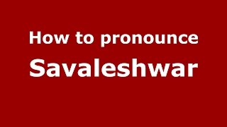 How to pronounce Savaleshwar