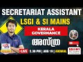 SECRETARIAT ASSISTANT LSGI SI MAINS EXAM KERALA GOVERNANCE അസ്ത്ര TALENT PSC ACADEMY LIV