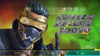 【生配信】深夜テンションペックス【APEX】
