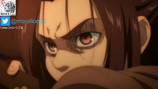 #8　進撃の巨人　final season　67話前放送 attack on titan episode 67