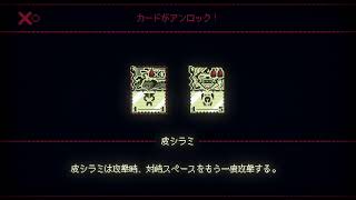 Inscryption 完全ｸﾘｱを目指す