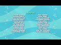 Closing Logos To Bubble Guppies Fin Tastic Fairy Tales 2022 DVD
