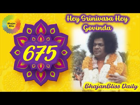 675 | Hey Srinivasa Hey Govinda | BhajanBliss Daily