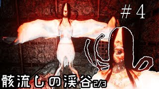 騒がしい敵がでてきたなぁ【影廊ver2 -Shadow Corridor-】#4