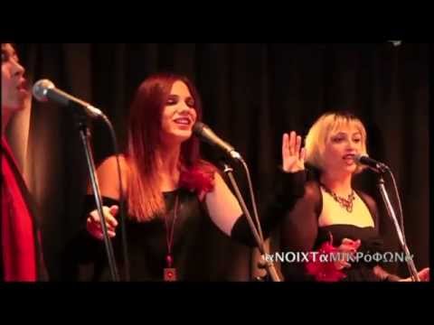 Stringless - Ο Αμανές του Κουραμπιέ (Ο Αμανές των Χριστουγέννων)