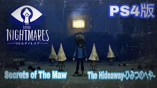 ＃5[PS4版]リトルナイトメアNot実況-ひみつのへや-［little night mares］