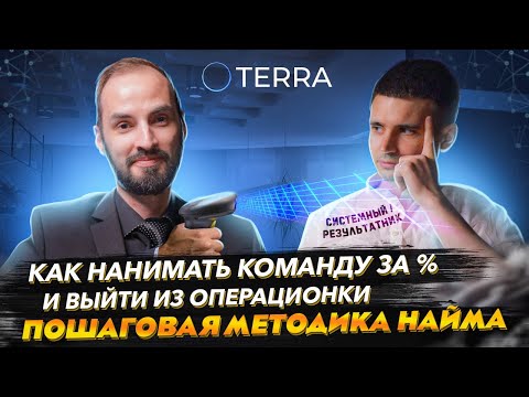Как Сотрудники компании влияют на выручку