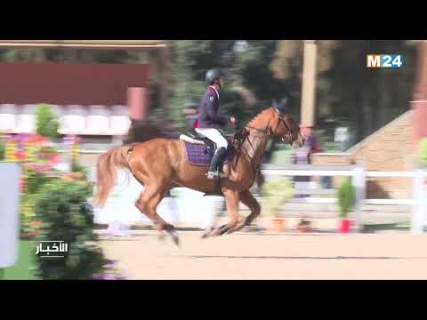 الرباط.. تواصل منافسات الدوري الملكي المغربي الدولي للقفز على الحواجز
