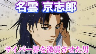 Re: [問題] 閃電霹靂車 saga sin當時評價