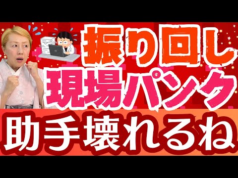 【看護助手のリアルな声】今日は病棟！明日は外来！あちこち振り回しすぎ【看護助手を増やす】【シンカ越前】
