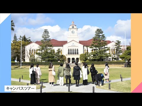 文学言語学科 西宮上ケ原キャンパス・オープンキャンパス2022 まとめ（関西学院大学）