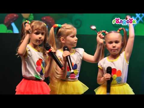 Детская песня - Антошка | Песня из мультфильма |  Академия Голосок | Группа Ладушки
