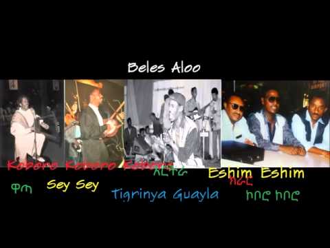Eritrean Tigrinya Guayla Beat