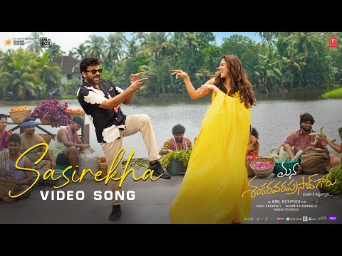 Full Video: Sasirekha | Mana ShankaraVaraPrasad Garu | Chiranjeevi, Nayanthara | Bheems | Anil R