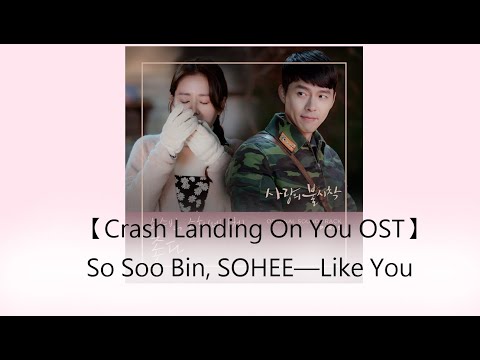 Like You (part. Sohee) - So Soo Bin