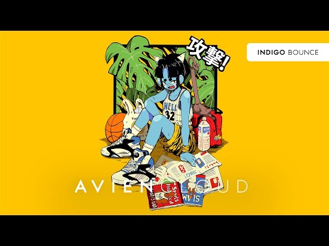 AL-X The Great – Drifting (Lyrics) [CC]