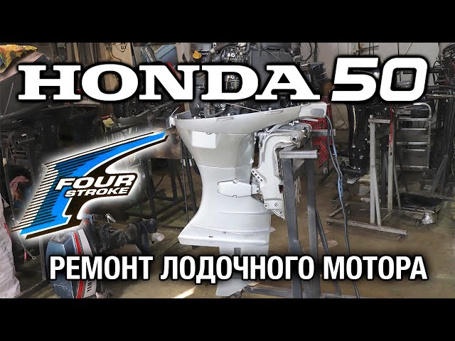 Люфт Гребного Вала На Ямахе 15