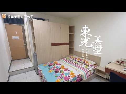 東區東光路二段近成大溫馨住宅 獨立套房 東光美墅 591租屋 月租5,900元/月