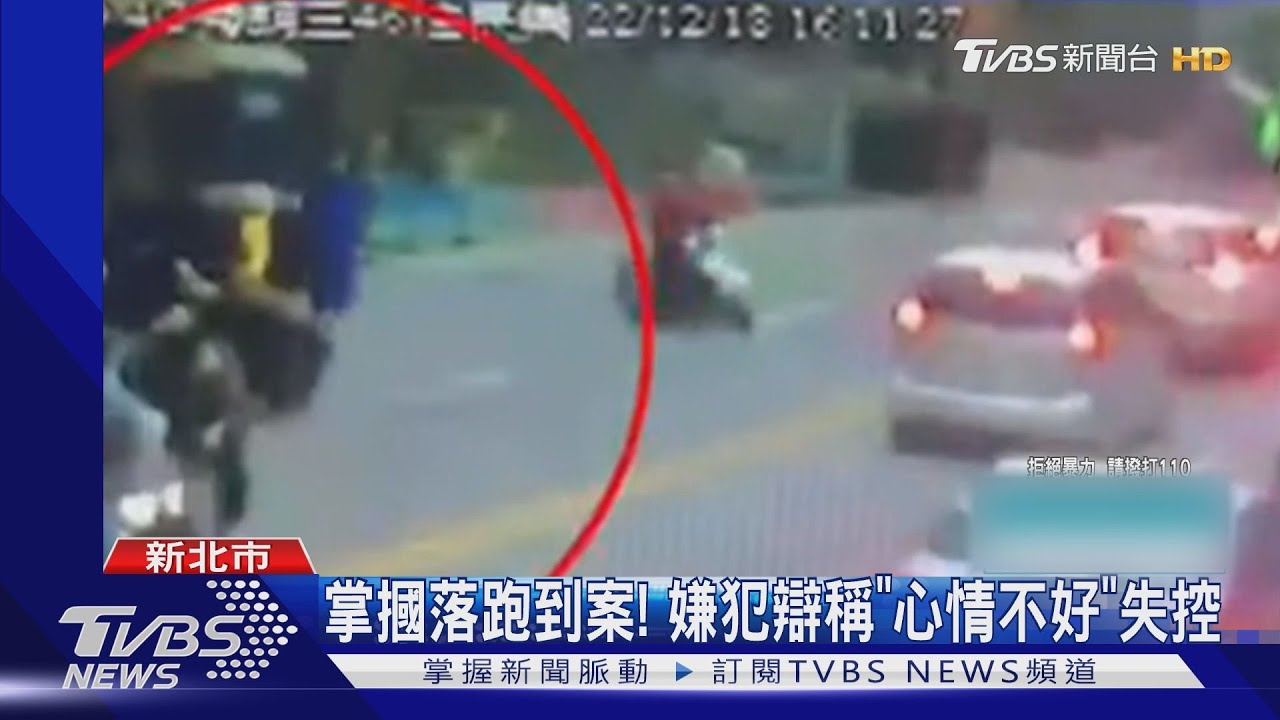 控遭剪車！男半路攔7旬騎士　當街掌摑