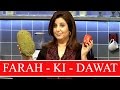 Launch Of Farah Ki Dawat