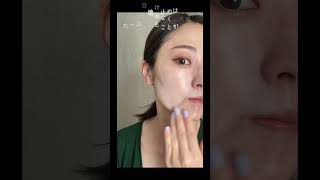【アラサー・アラフォー】コンシーラー＆日焼け止めだけ！時短・崩れない究極のナチュラル美顔ベースメイク | たるみもくすみも一掃！日焼け対策をしながらリフトアップ効果もゲット♡テクニック要らず