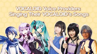 VOCALOID Voice Providers Singing Their VOCALOID's Songs