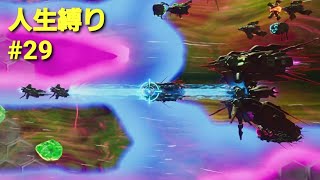 【R-TYPE TACTICS Ⅰ・Ⅱ COSMOS】 人生縛り その29