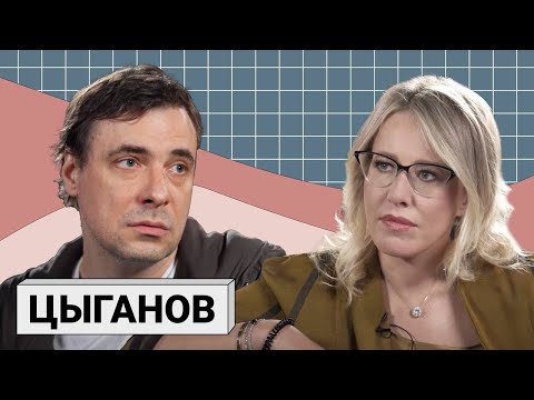 ЕВГЕНИЙ ЦЫГАНОВ: «Я стараюсь не пускать в себя страх»