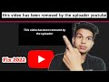 This Video Has Been Removed By The Uploader Youtube