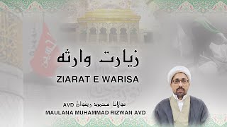 Download lagu Ziarat e Warisa ( Ziarat e Imam Hussain a.s) mp3