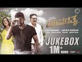 Yuvarathnaa Jukebox Kannada Puneeth Rajkumar Santhosh Ananddram Thaman S Hombale Films