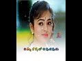 Telugu Song Whatsapp Status Old Song Whatsapp Status Melody Song Whatsapp Status
