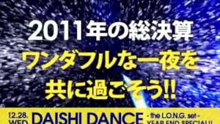 Jonathan Mendelsohn ageHa111228 Wed DAISHI DANCE the LONG set