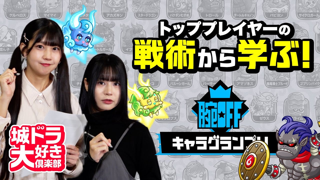 大好き倶楽部（見て学ぶ）