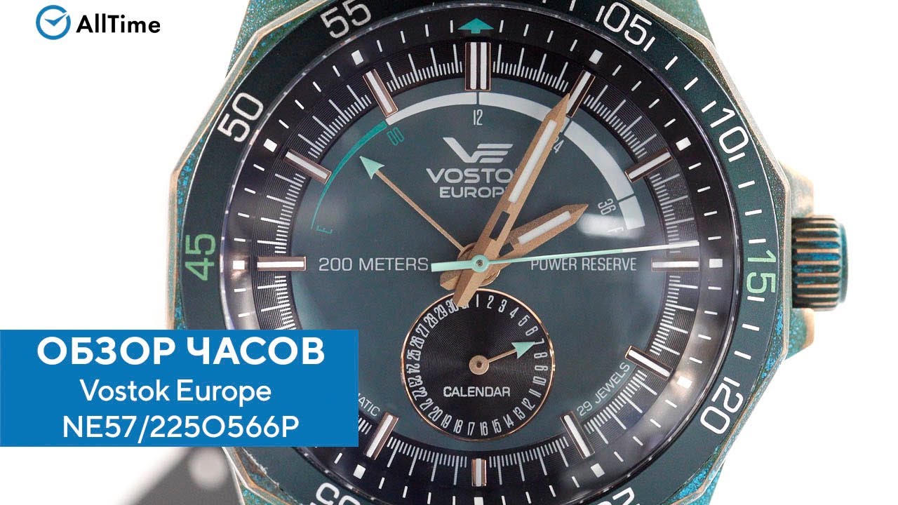 Часы Восток Европа Ракета N1 Купить