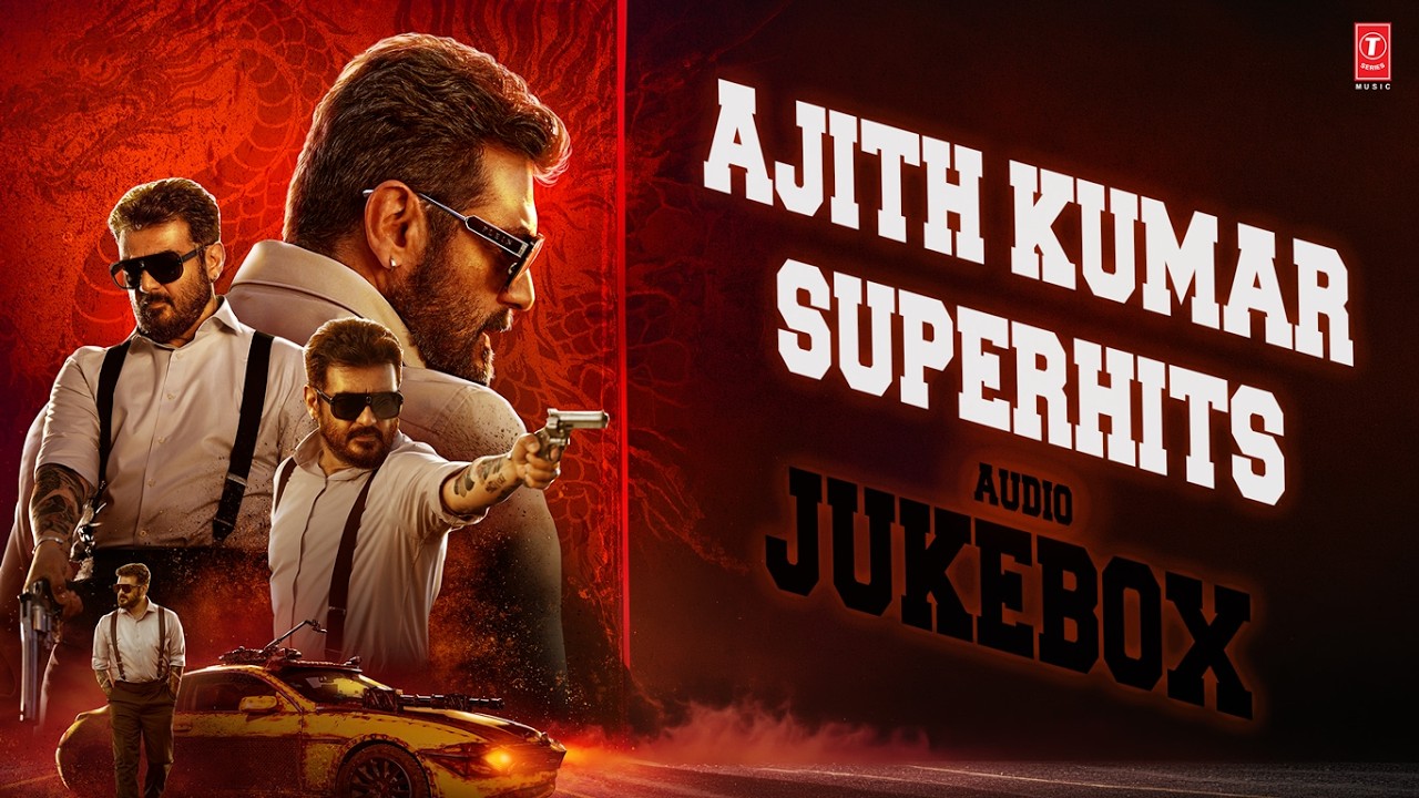 Ajith Kumar Superhits Audio Jukebox | Ajith Kumar Songs | Ajith Kumar Tamil Songs | Tamil Hits