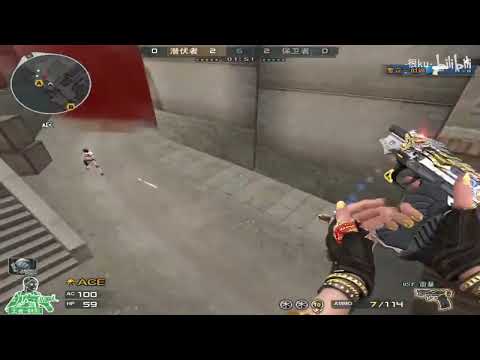 CF : USP | Fury Beast - Clear Team - Henku#34