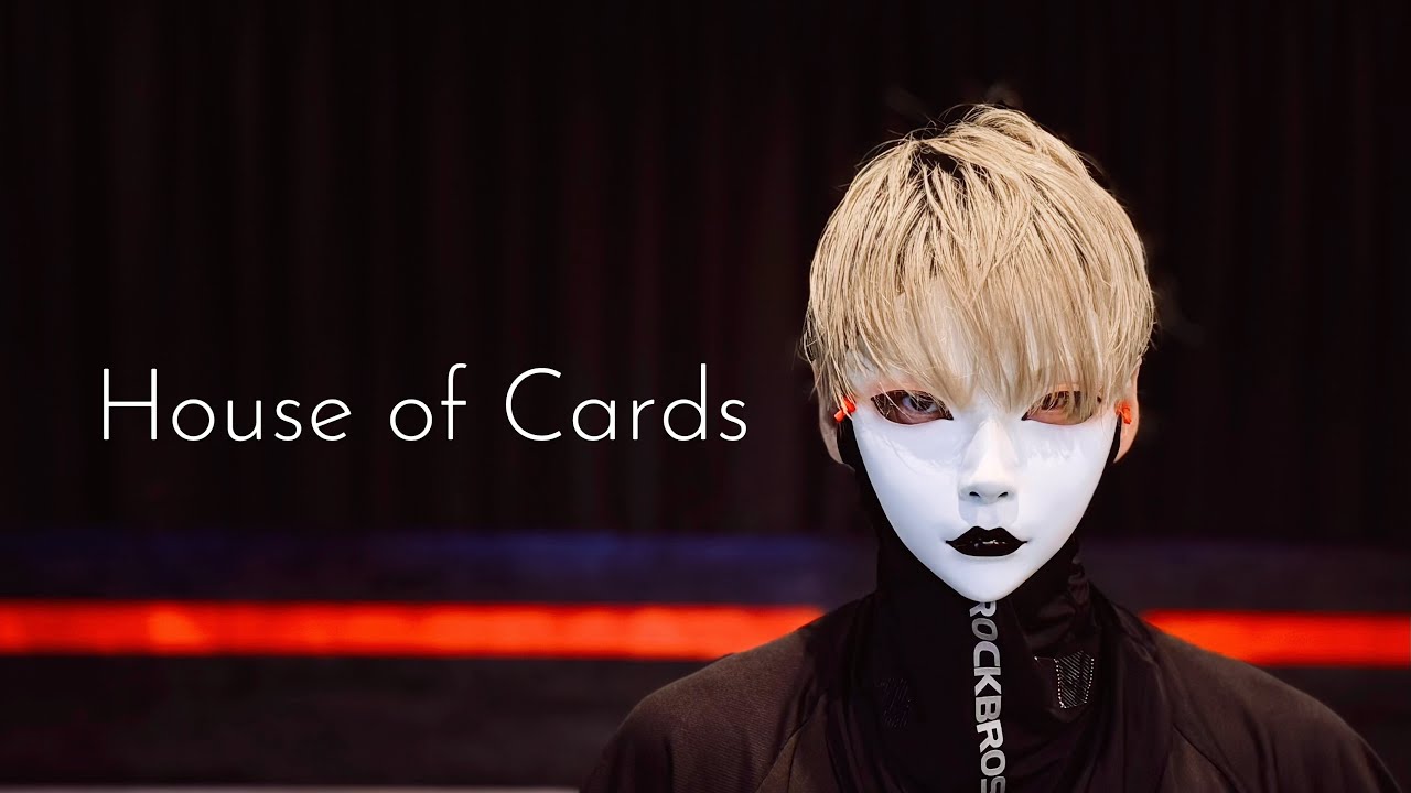 【喘息】House of Cards【踊ってみた】