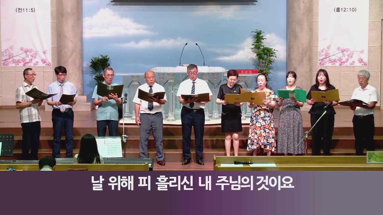 2026.08.02 늘푸른전원교회 중창단