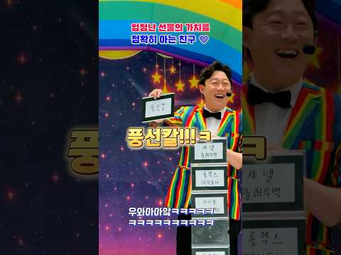어떤 선물들 보다 풍선칼이 가장 좋은 어린이 친구 ㅋㅋ