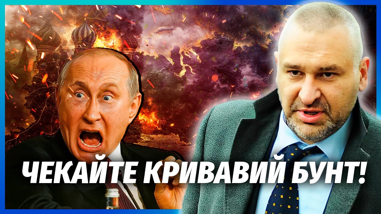 ❗️ФЕЙГІН: Трамп ТАЄМНО ВИЙШОВ НА ПУТІНА і ВИРІШИВ КІНЕЦЬ ВІЙНИ! Тепер у Укра