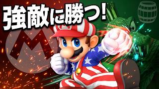 【スマブラSP】MASAPO vs 強敵！神試合すぎた結末がヤバい…