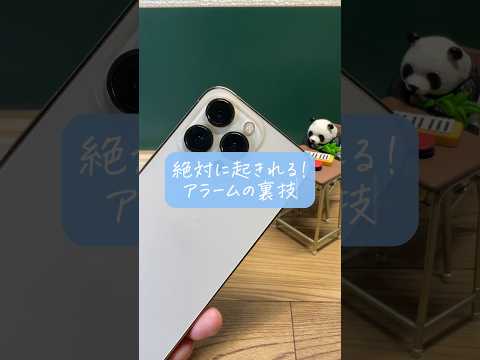 iOS 17: Apple は睡眠を許可します – 目覚まし時計が壊れているからです